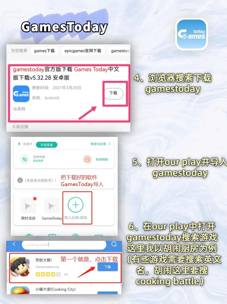 新葡萄截图2